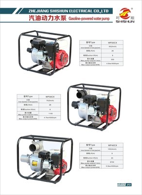 【附着式振动器】价格,厂家,图片,制动器,温岭市高北轴承-