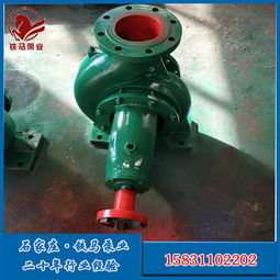 浙江丽水is65 50 160bis清水管道离心泵简介
