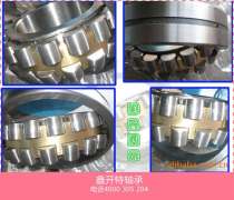 水泵轴承选购指南 价格、图片、厂家与热卖促销一网打尽