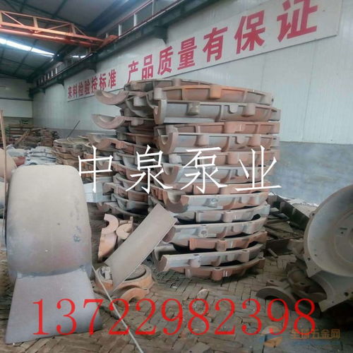 芜湖中泉牌水泵蜗壳与轴承的专业加工与定制服务